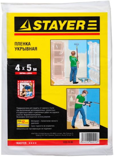 Пленка STAYER MASTER защитная укрывочная, HDPE, 12 мкм, 4 х 5 м 