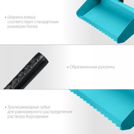 Строительная кельма-ковш СИБИН 300 мм, резиновая рукоятка, 270 мм, сталь 1,3 мм Строительная кельма-ковш СИБИН 300 мм, резиновая рукоятка, 270 мм, сталь 1,3 мм