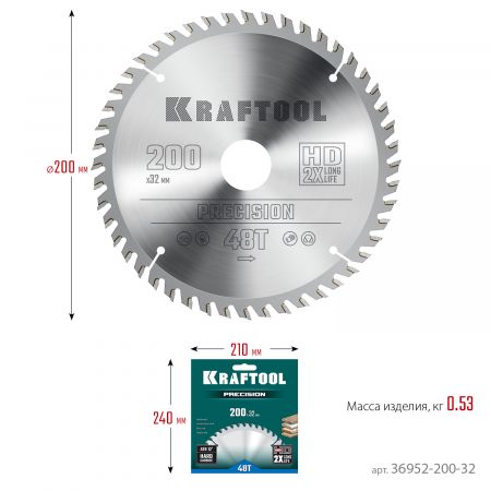 KRAFTOOL Precision, 200 х 32 мм, 48Т, пильный диск по дереву (36952-200-32) KRAFTOOL Precision, 200 х 32 мм, 48Т, пильный диск по дереву (36952-200-32)