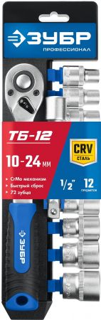 ЗУБР ТБ-12 набор торцовых головок 12 предм. Серия Профессионал. ЗУБР ТБ-12 набор торцовых головок 12 предм. Серия Профессионал.