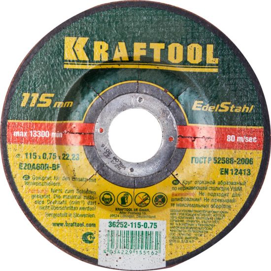 Круг отрезной абразивный KRAFTOOL по нержавеющей стали, для УШМ, 115x0,75x22,23мм 