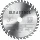 KRAFTOOL PRECISSION 160х20мм 36Т, диск пильный по дереву