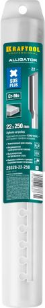 Зубило-штробер KRAFTOOL ALLIGATOR канальное для перфораторов SDS-Plus, 22x250мм Зубило-штробер KRAFTOOL ALLIGATOR канальное для перфораторов SDS-Plus, 22x250мм