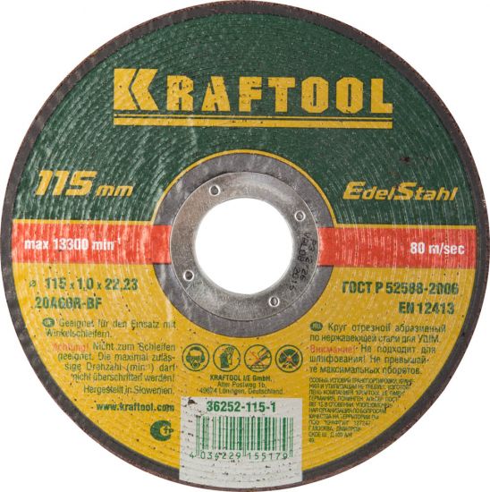 Круг отрезной абразивный KRAFTOOL по нержавеющей стали, для УШМ, 115x1,0x22,23мм 