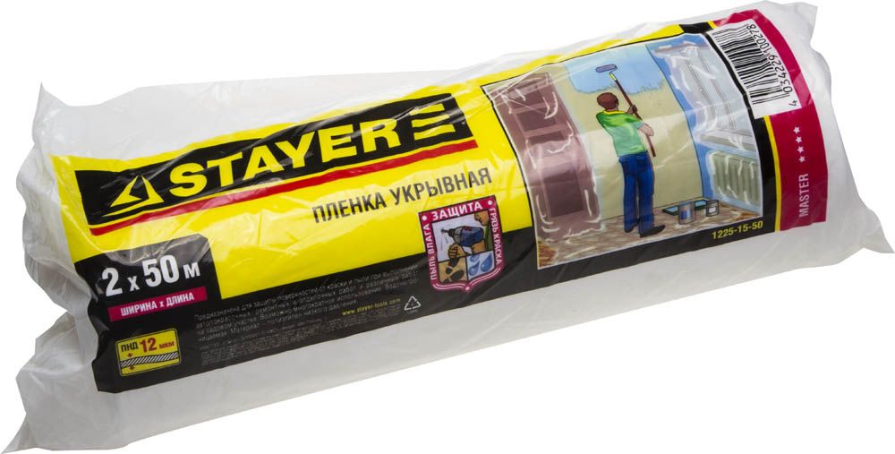 Пленка STAYER MASTER защитная укрывочная, HDPE, в рулоне, 12 мкм, 2 х 50 м 