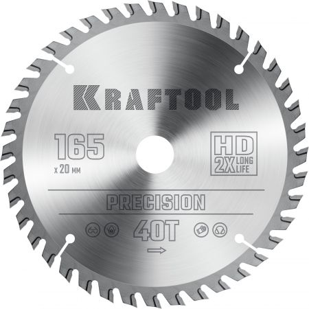 KRAFTOOL PRECISSION 165х20мм 40Т, диск пильный по дереву