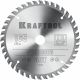 KRAFTOOL PRECISSION 165х20мм 40Т, диск пильный по дереву