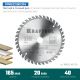 KRAFTOOL PRECISSION 165х20мм 40Т, диск пильный по дереву