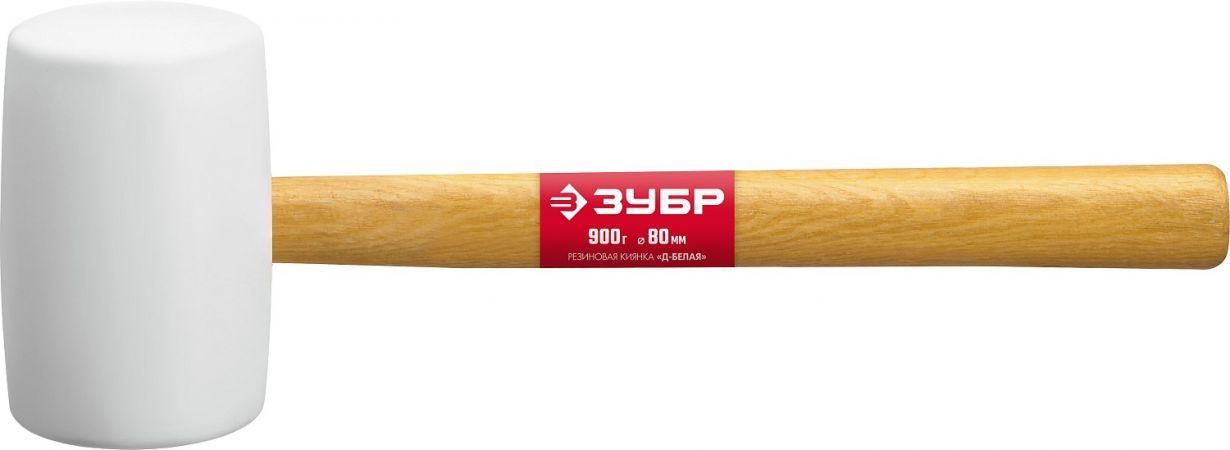 ЗУБР 900г Белая резиновая киянка с деревянной рукояткой ЗУБР 900г Белая резиновая киянка с деревянной рукояткой