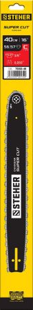 STEHER type C шаг 3/8" паз 1.3 мм 40 см шина для электропил STEHER type C шаг 3/8" паз 1.3 мм 40 см шина для электропил