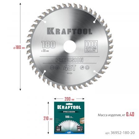 KRAFTOOL PRECISSION 180х20мм 48Т, диск пильный по дереву