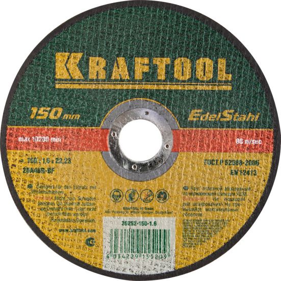 Круг отрезной абразивный KRAFTOOL по нержавеющей стали, для УШМ, 150x1,6x22,23мм 