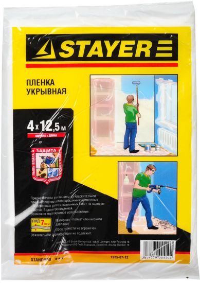 Пленка STAYER STANDARD защитная укрывочная, HDPE, 7 мкм, 4 х 12,5 м 