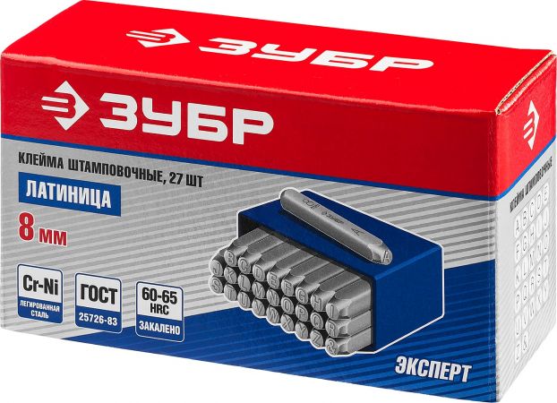 Клейма ЗУБР буквенные латинские, шрифт 8мм