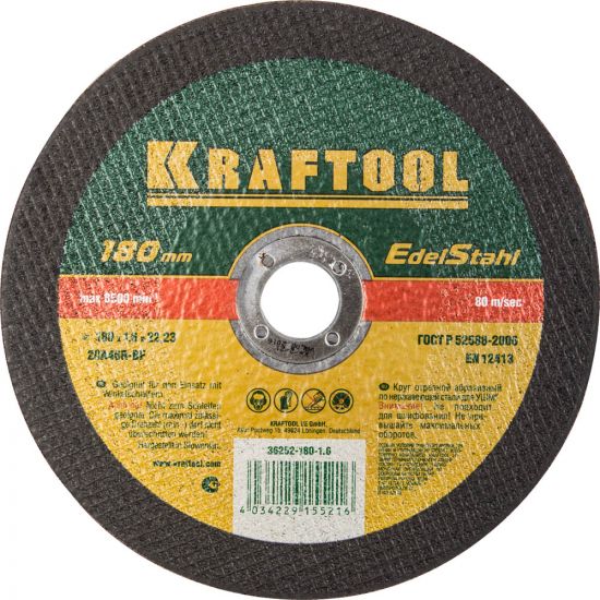 Круг отрезной абразивный KRAFTOOL по нержавеющей стали, для УШМ, 180x1,6x22,23мм 