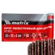 Круг лепестковый для дрели, 30 х 20 х 6 мм, P 60 Matrix