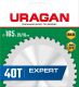 URAGAN Expert 165х20/16мм 40Т, диск пильный по дереву