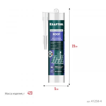 KRAFTOOL ROOF, 300 мл, черный, кровельный силиконовый герметик (41258-4) KRAFTOOL ROOF, 300 мл, черный, кровельный силиконовый герметик (41258-4)