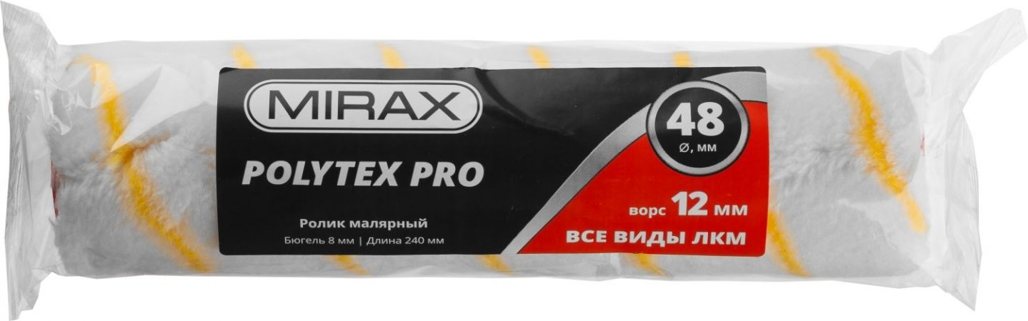 Ролик сменный POLYTEX Pro, 240 мм, d=48 мм, ворс 12 мм, ручка d=8 мм, MIRAX Ролик сменный POLYTEX Pro, 240 мм, d=48 мм, ворс 12 мм, ручка d=8 мм, MIRAX