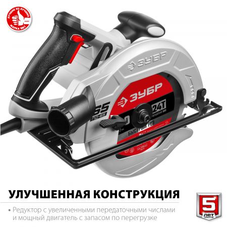 Пила дисковая, 90°-65 мм, диск 190 мм, 1600 Вт, ЗУБР Пила дисковая, 90°-65 мм, диск 190 мм, 1600 Вт, ЗУБР