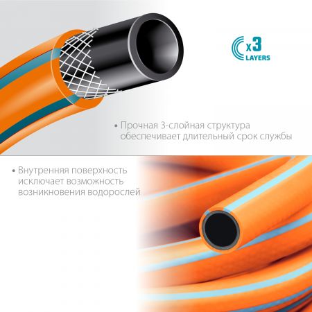 GRINDA FLEX 3, 1/2″, 15 м, 25 атм, из термоэластопласта, трёхслойный, армированный, гибкий, поливочный шланг, PROLine (429008-1/2-15) GRINDA FLEX 3, 1/2″, 15 м, 25 атм, из термоэластопласта, трёхслойный, армированный, гибкий, поливочный шланг, PROLine (429008-1/2-15)