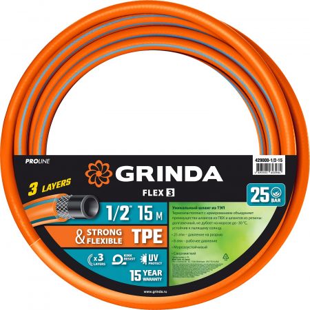 GRINDA FLEX 3, 1/2″, 15 м, 25 атм, из термоэластопласта, трёхслойный, армированный, гибкий, поливочный шланг, PROLine (429008-1/2-15) GRINDA FLEX 3, 1/2″, 15 м, 25 атм, из термоэластопласта, трёхслойный, армированный, гибкий, поливочный шланг, PROLine (429008-1/2-15)