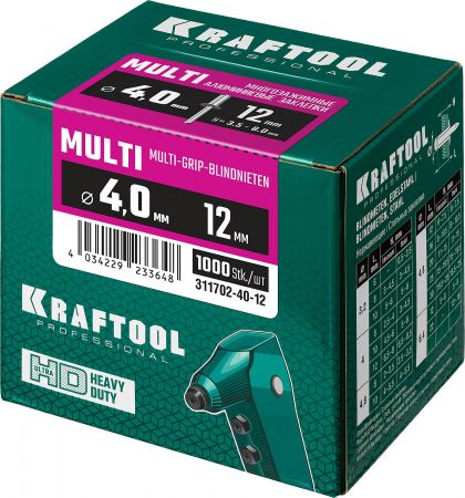 Многозажимные алюминиевые заклепки Multi (Al5052), 4.0 х 12 мм, 1000 шт, KRAFTOOL Многозажимные алюминиевые заклепки Multi (Al5052), 4.0 х 12 мм, 1000 шт, KRAFTOOL