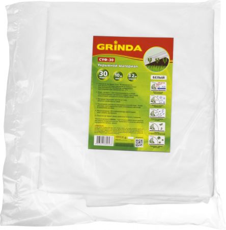 Укрывной материал GRINDA, СУФ-30, белый, фасованый, ширина - 3,2м, длина - 10м Укрывной материал GRINDA, СУФ-30, белый, фасованый, ширина - 3,2м, длина - 10м