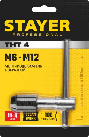 Метчикодержатель STAYER Т-образный, №4, М6-М12 Метчикодержатель STAYER Т-образный, №4, М6-М12