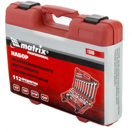 Набор слесарно-монтажный с квадратами 1/4, 1/2 и 5/16", 112 предметов Matrix ProFI Набор слесарно-монтажный с квадратами 1/4, 1/2 и 5/16", 112 предметов Matrix ProFI