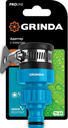 GRINDA PROLine TСI-34, 3/4", адаптер штуцерный, с хомутом, с внутренней резьбой