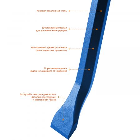 Лом монтажный "ТИТАН", 1300 мм, 25 мм, шестигранный, ЗУБР