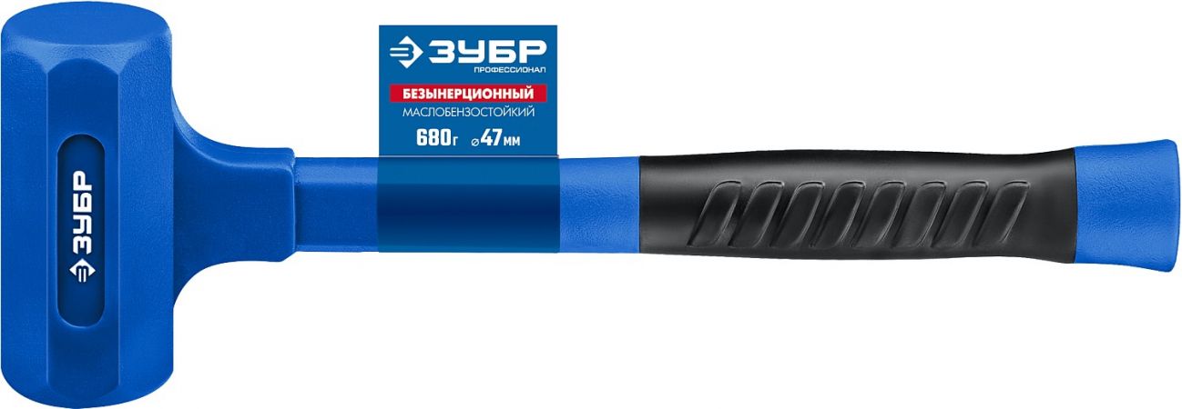 ЗУБР БМО 680 г 47 мм безинерционный молоток облитый эластомером