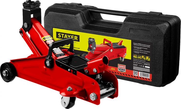 Домкрат STAYER MASTER гидравлический подкатной, 2т, 125-320мм, в кейсе Домкрат STAYER MASTER гидравлический подкатной, 2т, 125-320мм, в кейсе