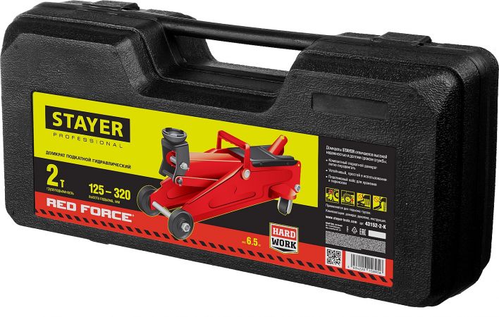 Домкрат STAYER MASTER гидравлический подкатной, 2т, 125-320мм, в кейсе Домкрат STAYER MASTER гидравлический подкатной, 2т, 125-320мм, в кейсе