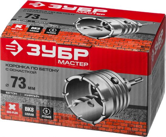 Коронка по бетону ЗУБР "МАСТЕР" с державкой SDS-Plus, 73 мм