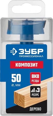 ЗУБР Композит 50x90мм, сверло форстнера композитное, твердосплавные резцы ЗУБР Композит 50x90мм, сверло форстнера композитное, твердосплавные резцы