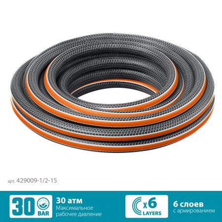GRINDA ULTRA 6, 1/2″, 15 м, 30 атм, шестислойный, двойное армирование, поливочный шланг, PROLine (429009-1/2-15) GRINDA ULTRA 6, 1/2″, 15 м, 30 атм, шестислойный, двойное армирование, поливочный шланг, PROLine (429009-1/2-15)