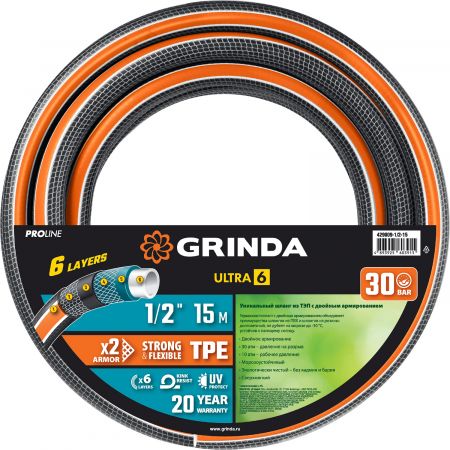 GRINDA ULTRA 6, 1/2″, 15 м, 30 атм, шестислойный, двойное армирование, поливочный шланг, PROLine (429009-1/2-15) GRINDA ULTRA 6, 1/2″, 15 м, 30 атм, шестислойный, двойное армирование, поливочный шланг, PROLine (429009-1/2-15)