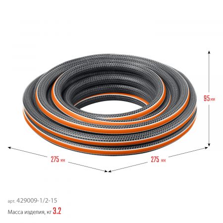 GRINDA ULTRA 6, 1/2″, 15 м, 30 атм, шестислойный, двойное армирование, поливочный шланг, PROLine (429009-1/2-15) GRINDA ULTRA 6, 1/2″, 15 м, 30 атм, шестислойный, двойное армирование, поливочный шланг, PROLine (429009-1/2-15)