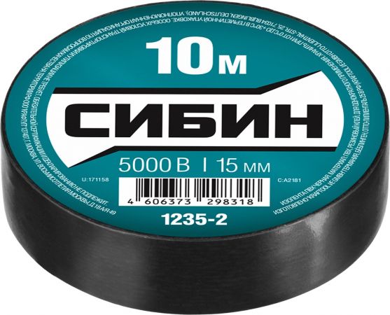 СИБИН ПВХ изолента, 10м х 15мм, черная СИБИН ПВХ изолента, 10м х 15мм, черная