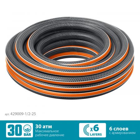 GRINDA ULTRA 6, 1/2″, 25 м, 30 атм, шестислойный, двойное армирование, поливочный шланг, PROLine (429009-1/2-25) GRINDA ULTRA 6, 1/2″, 25 м, 30 атм, шестислойный, двойное армирование, поливочный шланг, PROLine (429009-1/2-25)