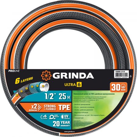 GRINDA ULTRA 6, 1/2″, 25 м, 30 атм, шестислойный, двойное армирование, поливочный шланг, PROLine (429009-1/2-25) GRINDA ULTRA 6, 1/2″, 25 м, 30 атм, шестислойный, двойное армирование, поливочный шланг, PROLine (429009-1/2-25)