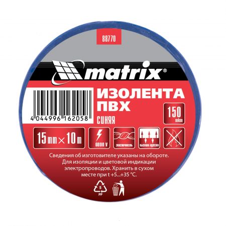 Изолента ПВХ, 15 мм х 10 м, синяя, 150 мкм Matrix Изолента ПВХ, 15 мм х 10 м, синяя, 150 мкм Matrix