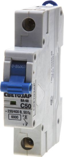 Выключатель автоматический СВЕТОЗАР 1-полюсный, 50 A, "C", откл. сп. 6 кА, 230 / 400 В