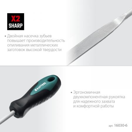 KRAFTOOL 6 шт, 160 мм, набор надфилей (16030-6) KRAFTOOL 6 шт, 160 мм, набор надфилей (16030-6)