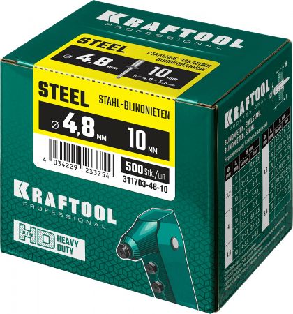 Стальные заклепки Steel, 4.8 х 10 мм, 500 шт, KRAFTOOL Стальные заклепки Steel, 4.8 х 10 мм, 500 шт, KRAFTOOL