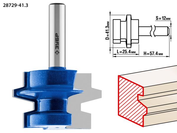 Фреза комбинированная универсальная, D= 41,3мм, рабочая длина-25,4мм, хв.-12 мм, ЗУБР Профессионал Фреза комбинированная универсальная, D= 41,3мм, рабочая длина-25,4мм, хв.-12 мм, ЗУБР Профессионал