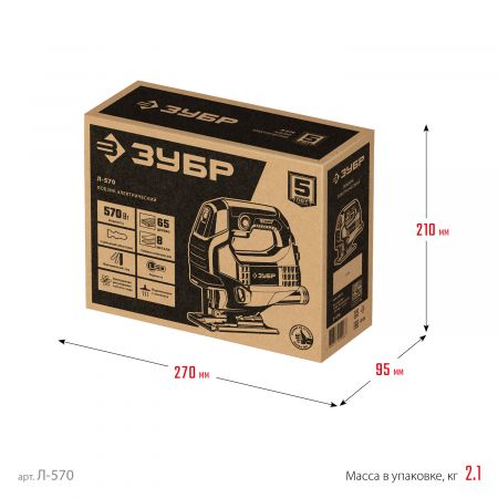 Лобзик электрический, 570 Вт, ЗУБР