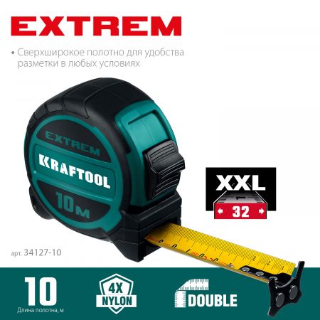 KRAFTOOL Extrem, 10 м х 32 мм, рулетка со сверх широким полотном (34127-10)